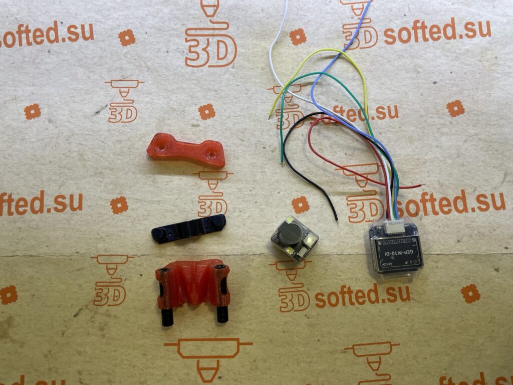 Все запчасти для дрона марк 5 переданные клиентом